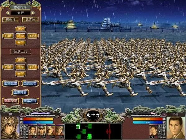 三国群英传7龙岳怎么开启 三国群英传7龙岳怎么开启