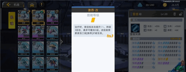 单队通关副本培养攻略配图6