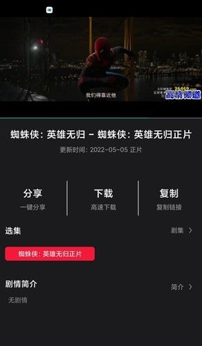 资源全能王最新版软件亮点