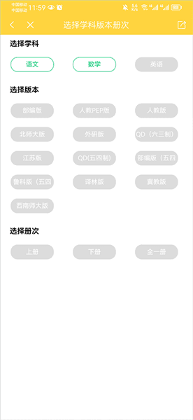 怎么下载资料配图3