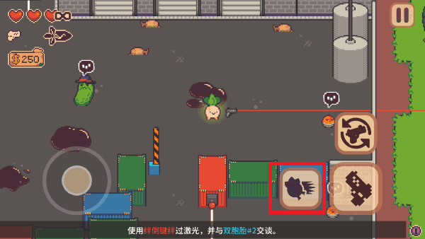 攻略配图4