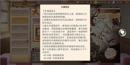 食之契约3