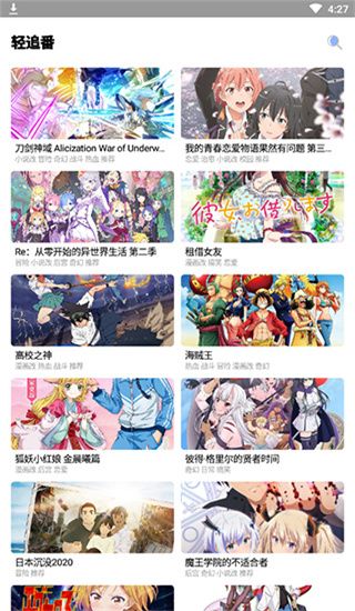 海岸盒子app截图2