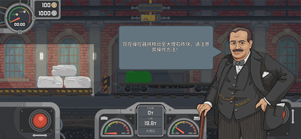新手攻略配图8