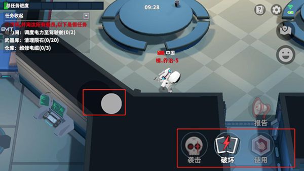 新手攻略配图4