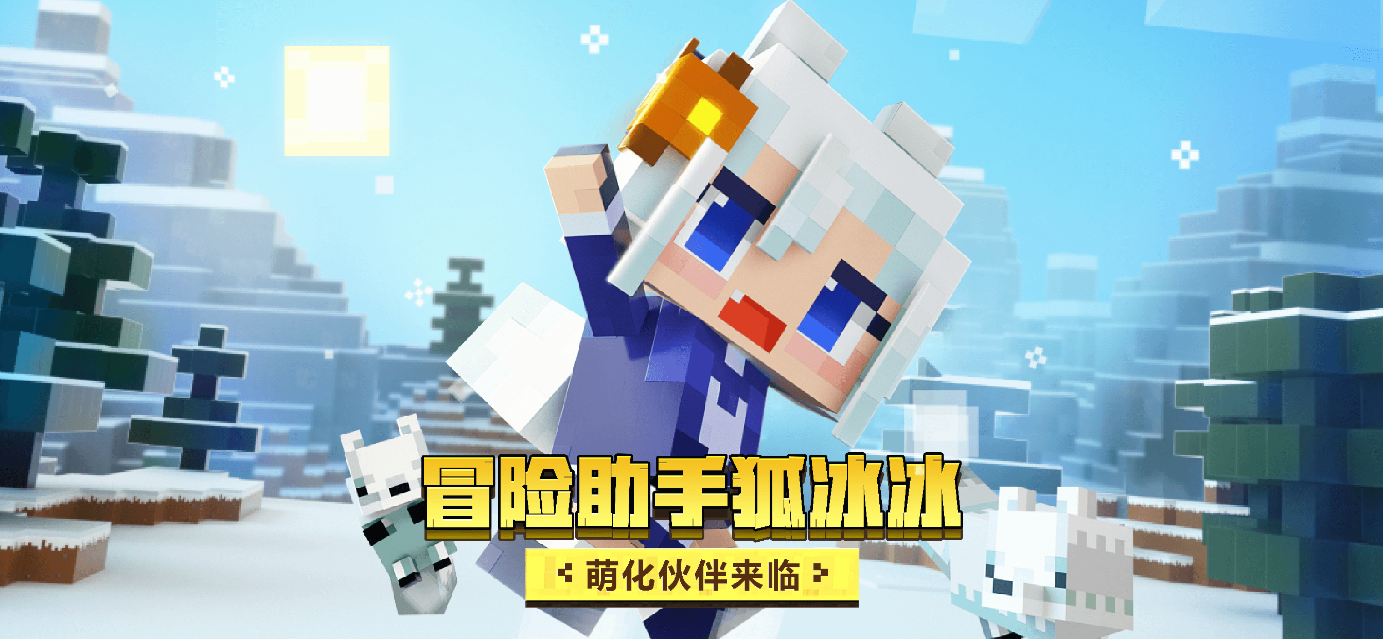 快来拿惊喜福利,《我的世界》感恩季更新正式上线 快来拿惊喜福利,《我的世界》感恩季更新正式上线