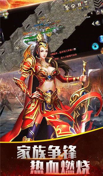 大爆炸传奇