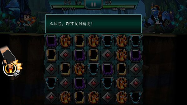 新手教程配图7