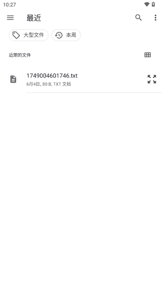 如何导入本地书源配图4