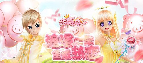 游戏攻略配图5