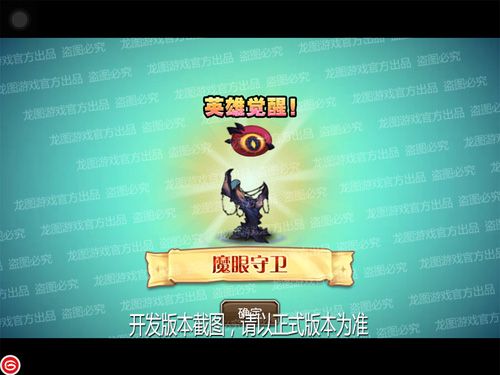 小冰冰传奇游戏截图7