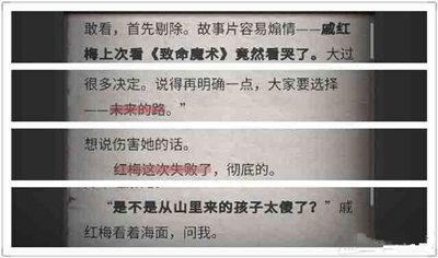 回忆第十章
