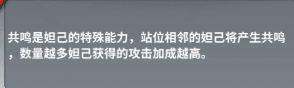 英灵对决百度版妲己攻略