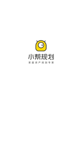 小帮规划app手机版(小帮知道)