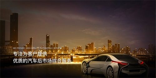 车无恙3