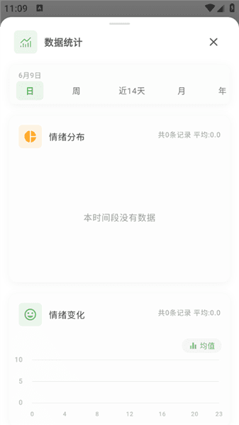 使用教程配图2