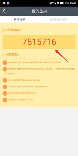云顶天天赚推荐码2