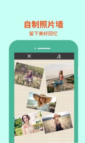 图片编辑助理App下载安装_图片编辑助理手机免费版下载 v2.9安卓版