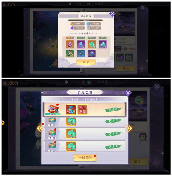 灵玉获取攻略配图7