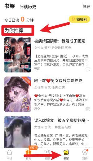使用指南配图5