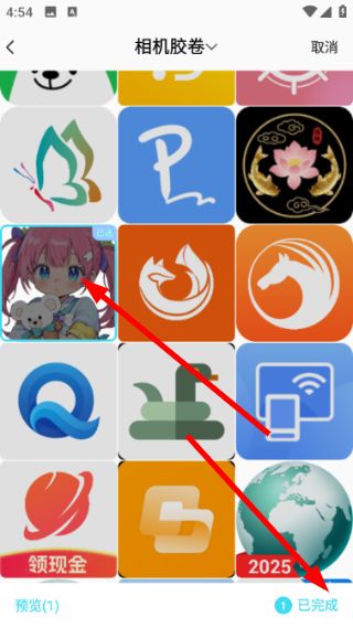 使用教程配图3