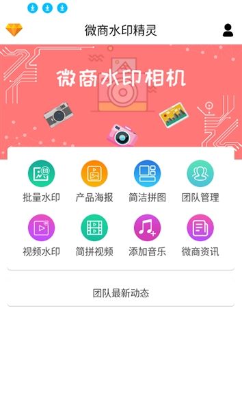如何进行简洁拼图操作配图2