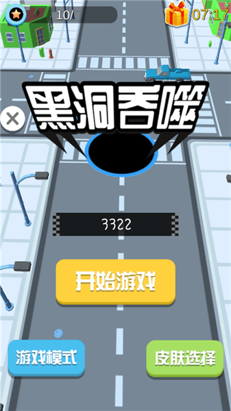 游戏攻略配图1