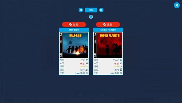 游戏攻略配图3