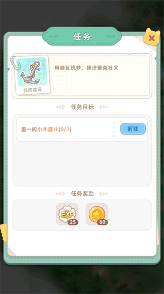 怎么玩配图2