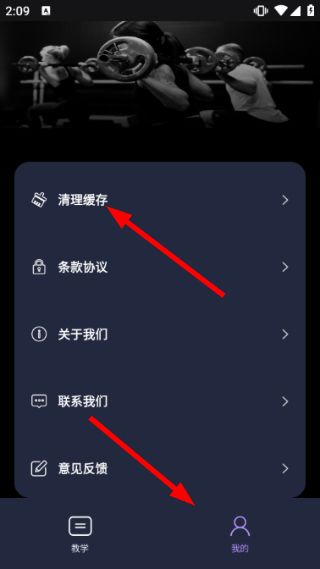 怎么看视频教程配图4