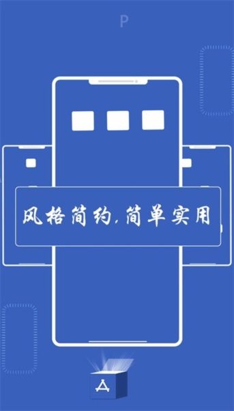 神奇百宝箱图片3