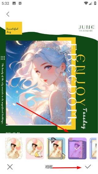 怎么美化图片配图3