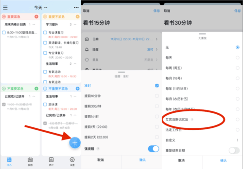 氢时光最新版使用流程1