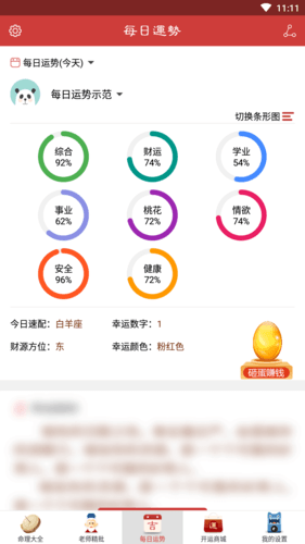 灵占天下免费老版宣传图