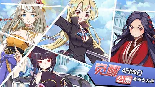 跨服大乱斗