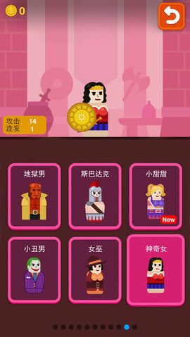 超级火枪英雄