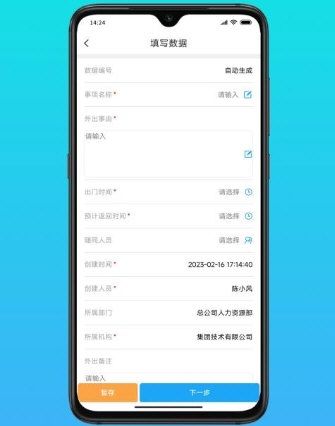 云数在线3