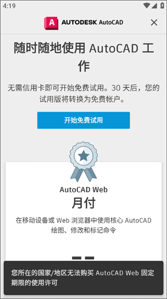 如何创建制图配图2