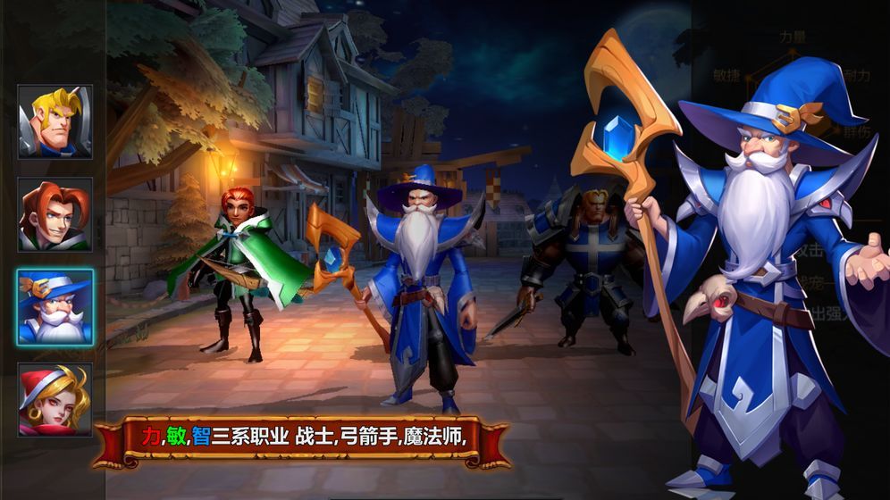 技能大师图片