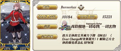 Fate Grand Order宣传图4