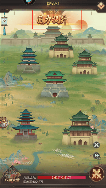 游戏攻略配图6