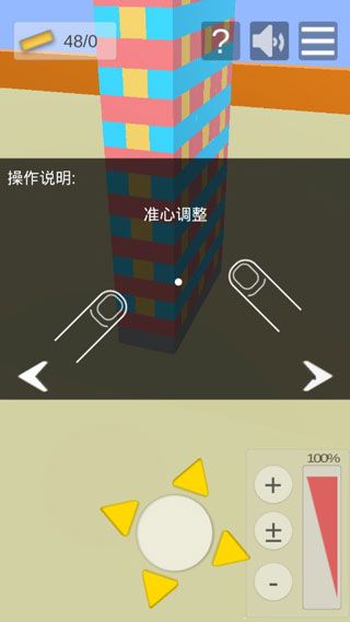 怎么玩配图3