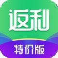 返利特价版app