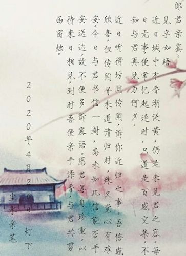 一笔一划都是爱 《掌门太忙》×CPP同人创作大赛进行中 一笔一划都是爱 《掌门太忙》×CPP同人创作大赛进行中