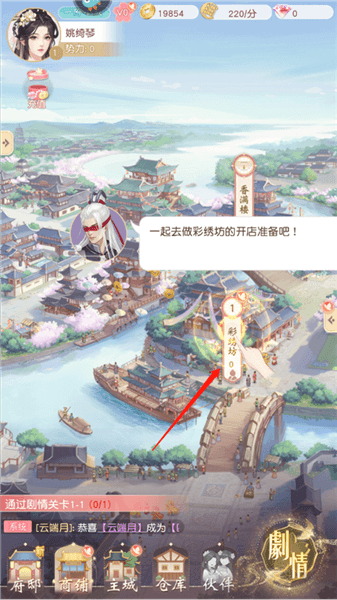 店铺装修怎么玩配图5
