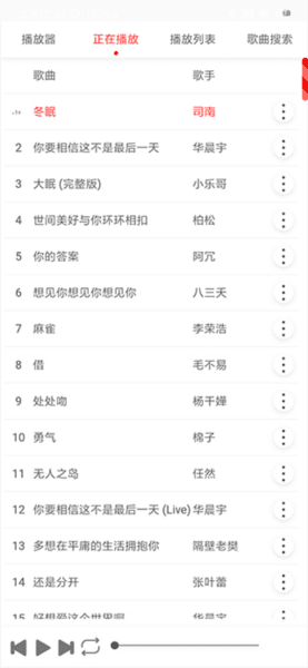 海岸盒子app截图3