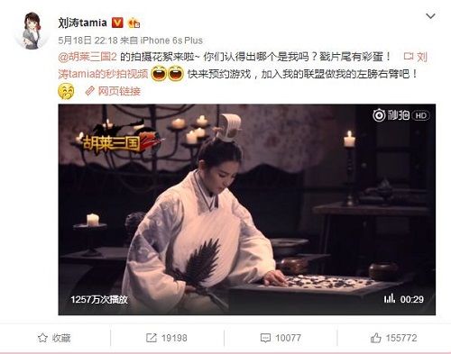 《胡莱三国2》花絮视频-拍摄现场