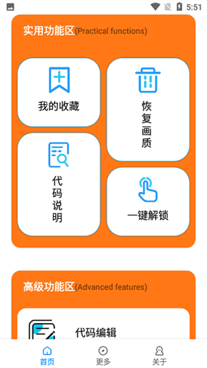怎么用 配图3