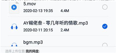 怎么用配图3