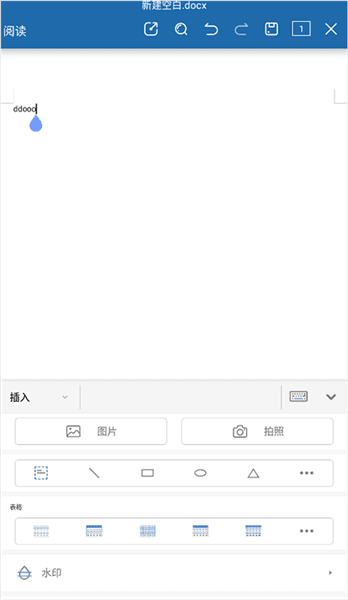 怎么用配图5